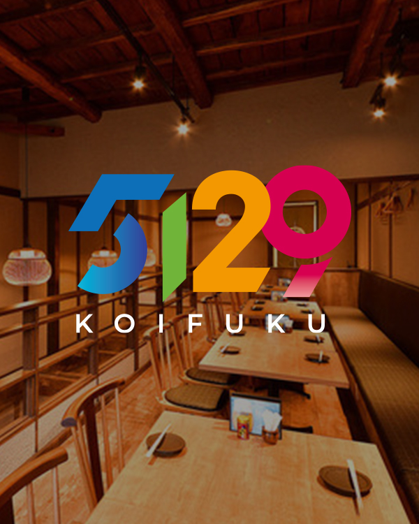 KOIFUKU企業理念